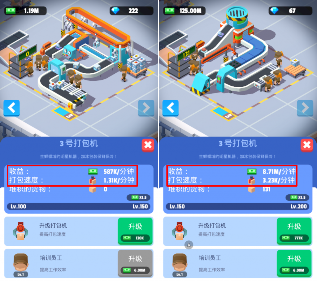 用“放置”打入美国市场？点点互动新作《我快递送得贼快》拿下美榜TOP6