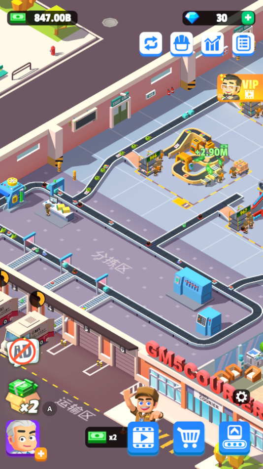 用“放置”打入美国市场？点点互动新作《我快递送得贼快》拿下美榜TOP6