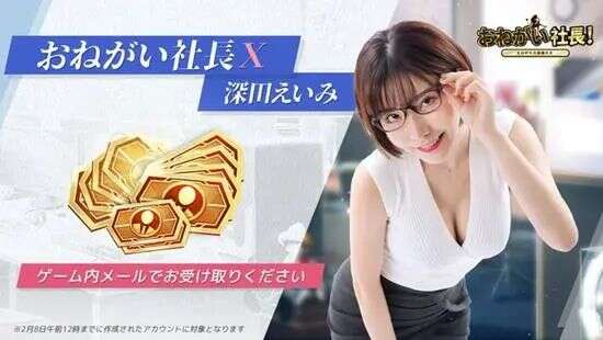 悠星二次元新品跻身畅销榜Top10 但产品是韩厂的