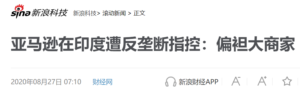 为什么阿里“征服”不了印度？