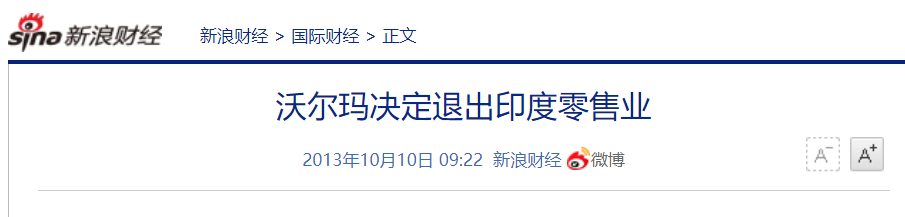 为什么阿里“征服”不了印度？