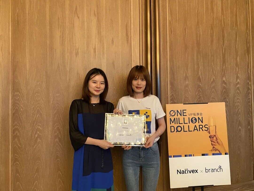 Nativex 成为 Branch 第一个大中华区认证解决方案合作伙伴