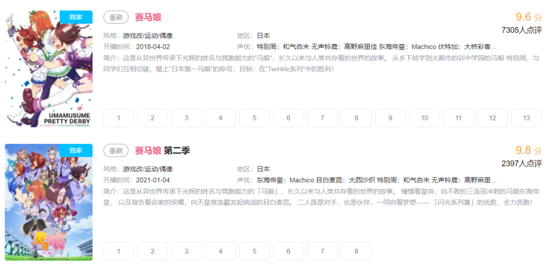 爆款频出？尼尔手游后又一款新游登顶日本App Store免费榜