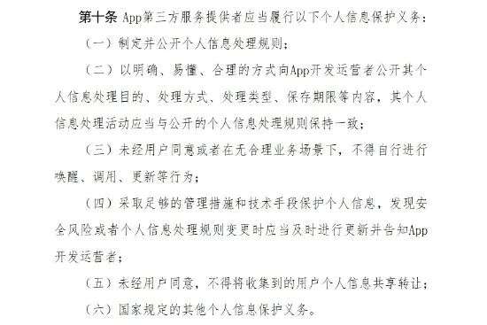 慌不慌？苹果iOS 14.5今日发布，游戏买量价格面临大涨！