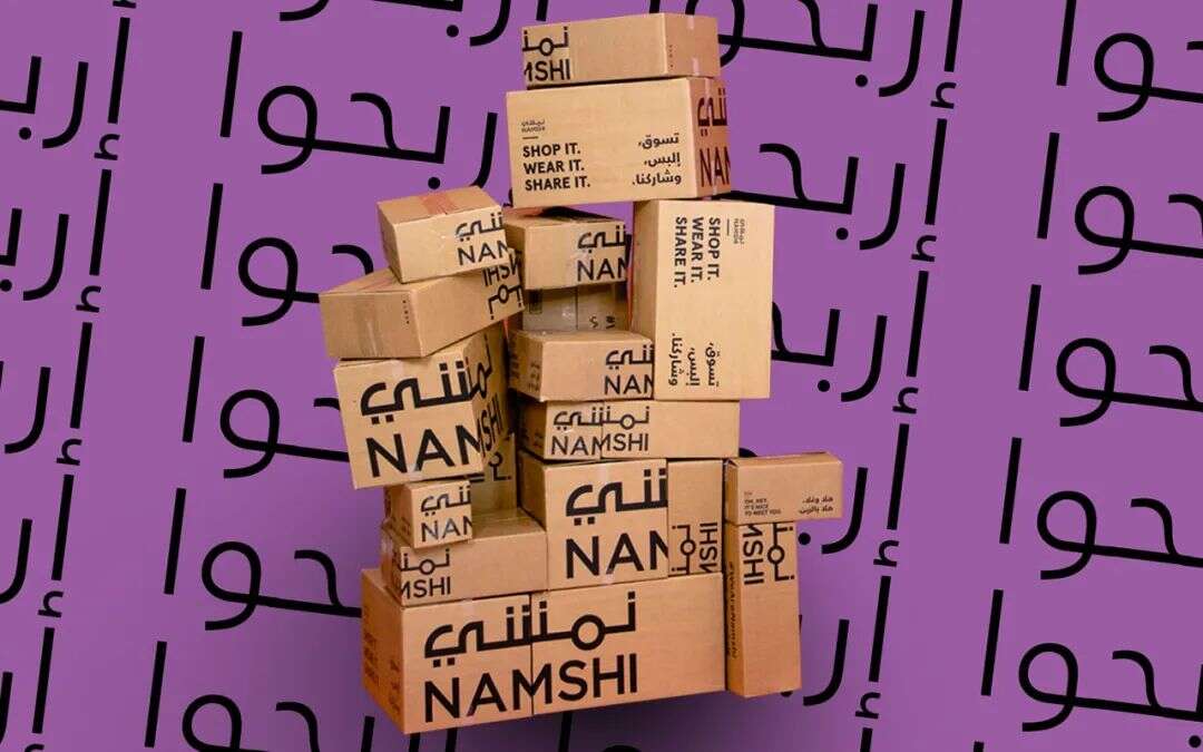 今日新闻｜新壮举：中东时尚电商Namshi将业务拓展到卡塔尔