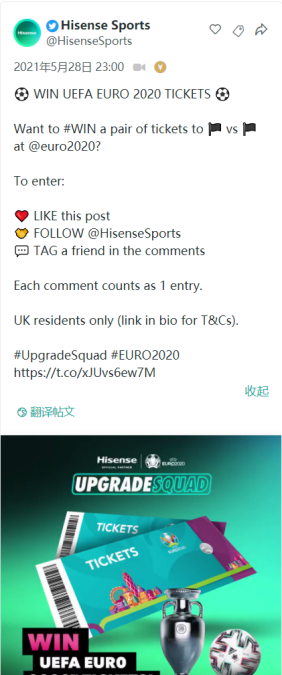 OneSight观察丨海信、vivo、TikTok和支付宝，谁捧走了欧洲杯社媒营销的德劳内奖杯？