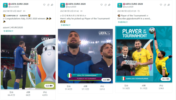 OneSight观察丨海信、vivo、TikTok和支付宝，谁捧走了欧洲杯社媒营销的德劳内奖杯？
