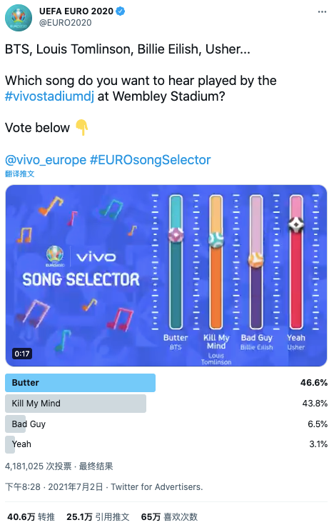 OneSight观察丨海信、vivo、TikTok和支付宝，谁捧走了欧洲杯社媒营销的德劳内奖杯？