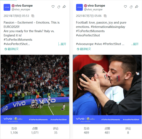 OneSight观察丨海信、vivo、TikTok和支付宝，谁捧走了欧洲杯社媒营销的德劳内奖杯？