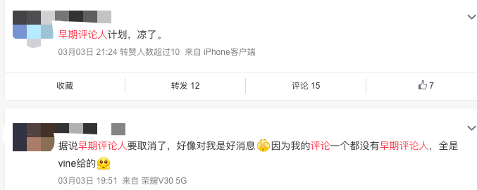 突发！亚马逊早期评论人计划将停止！？心要凉了