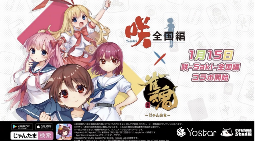 上海圈这一波真的强！又一家创下月流水记录，日本收入仅次于网易