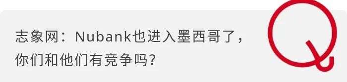 专访Stori CEO谌斌：你看到墨西哥的“凶险”，我看到下一个百亿美元的机会