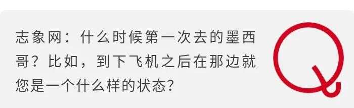 专访Stori CEO谌斌：你看到墨西哥的“凶险”，我看到下一个百亿美元的机会