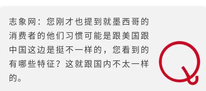 专访Stori CEO谌斌：你看到墨西哥的“凶险”，我看到下一个百亿美元的机会