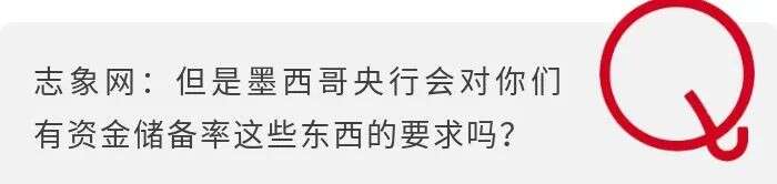 专访Stori CEO谌斌：你看到墨西哥的“凶险”，我看到下一个百亿美元的机会