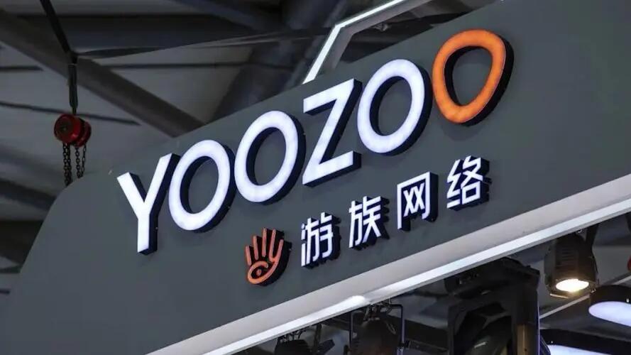 游族网络投毒案后续：被告人许垚一审被判处死刑