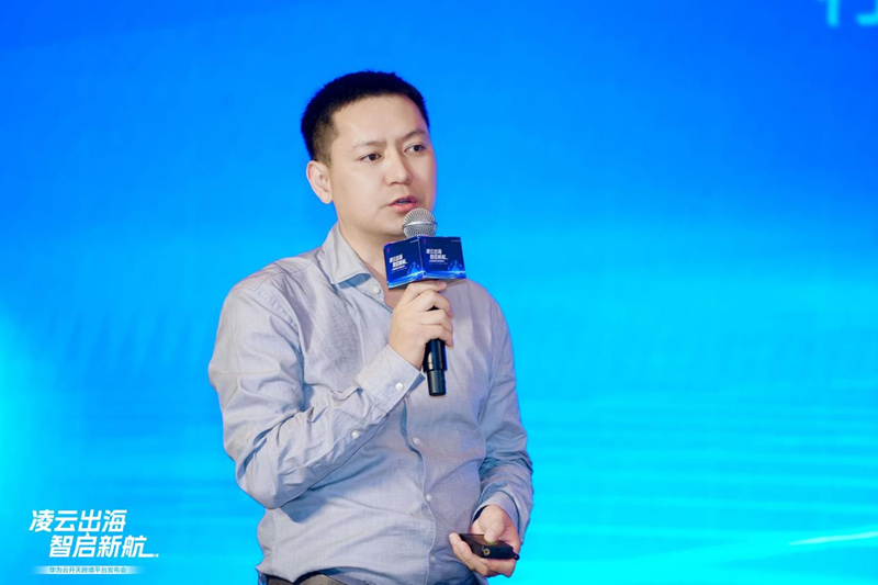 华为云开天跨境平台发布会圆满举行，多项合作助阵龙岗跨境电商产业高地