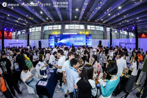 PAGC2025丨高效链接资源，共享行业红利，短剧对接会实战干货集结