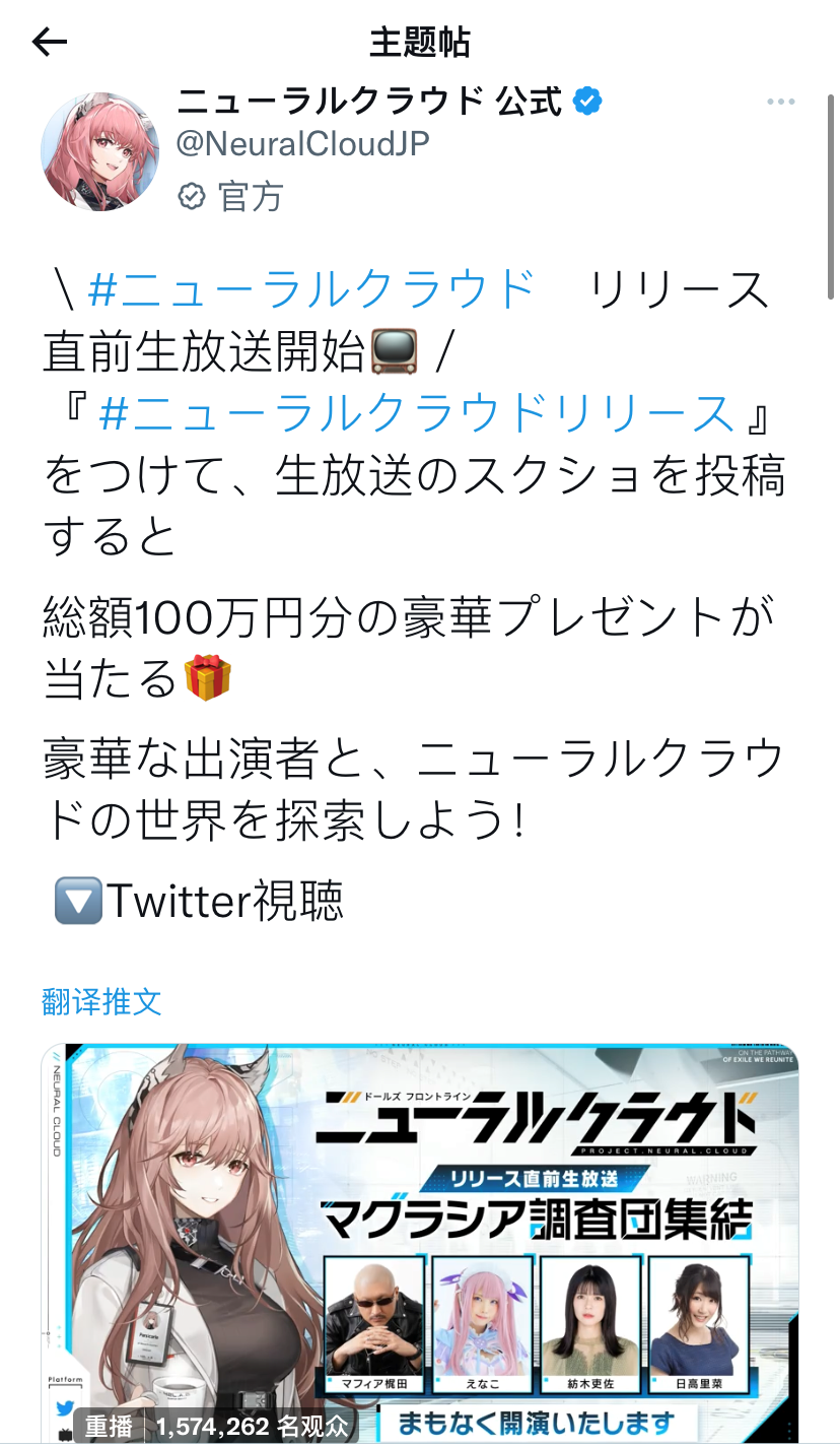 《少女前线：云图计划》登顶海外iOS免费榜，少前IP如何在全球释放潜能？