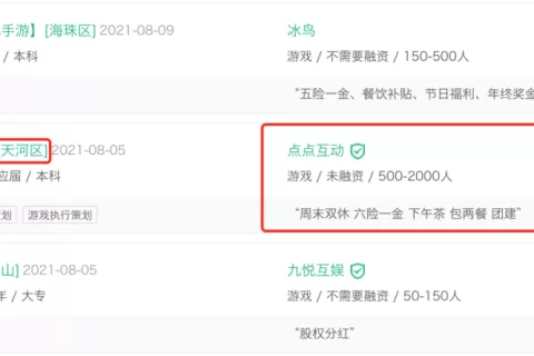 广州游戏行业二次元浓度激增，仅次于上海？！