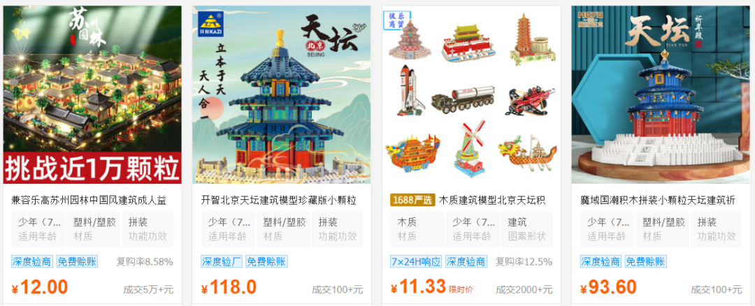 超火爆！TikTok标签热度近5亿，国潮积木出海怎么玩！