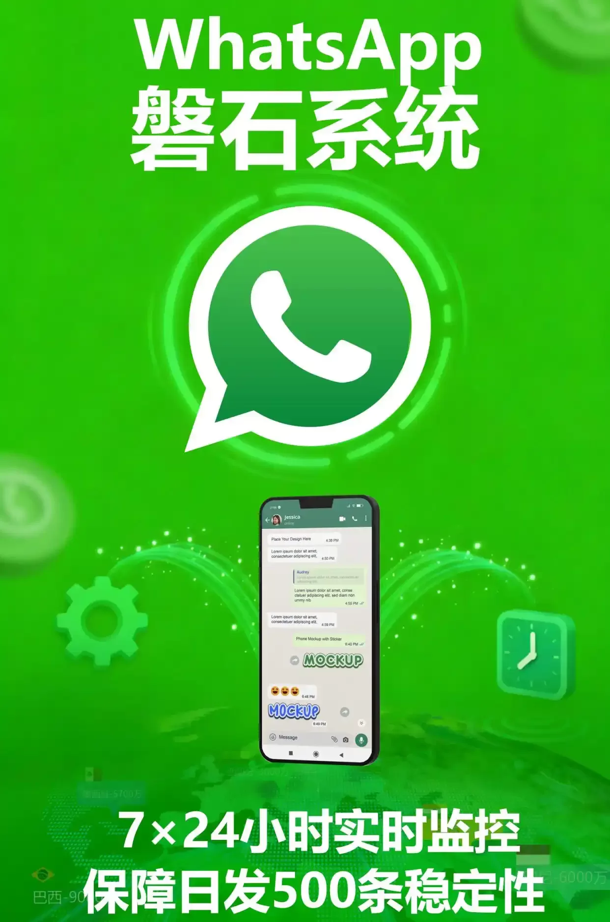 「技术泄漏」WhatsApp磐石系统核心曝光！双权重入口+绿标号批量产，日发1000+的真正底牌！