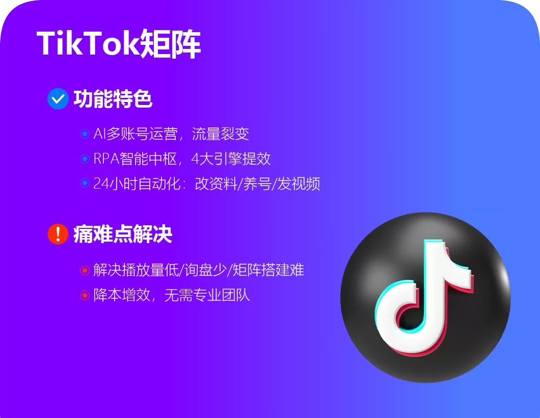 品牌声量xN，销量转化xN