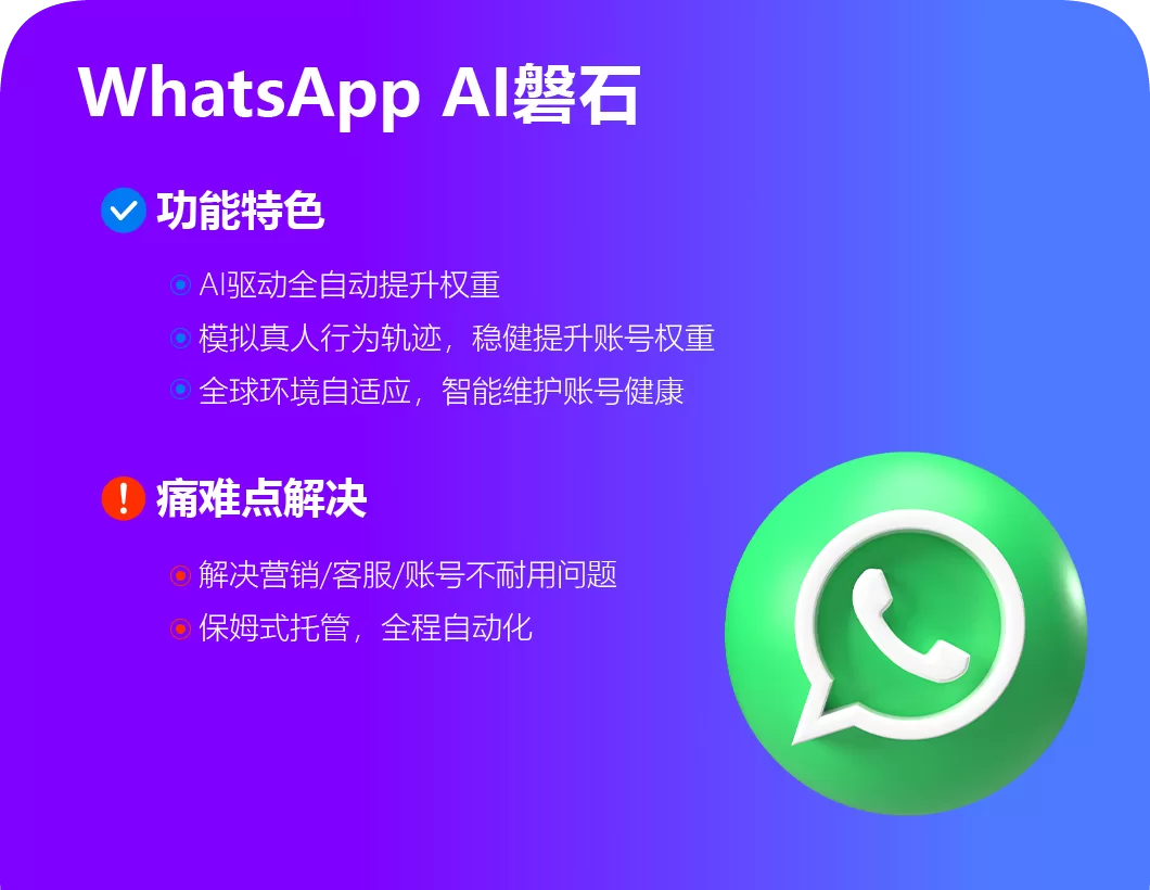 一键扫码，全自动AI出号