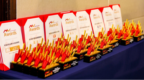 超越创新！第三届全球女性消费品牌大会（WCBC Expo）在上海圆满举办