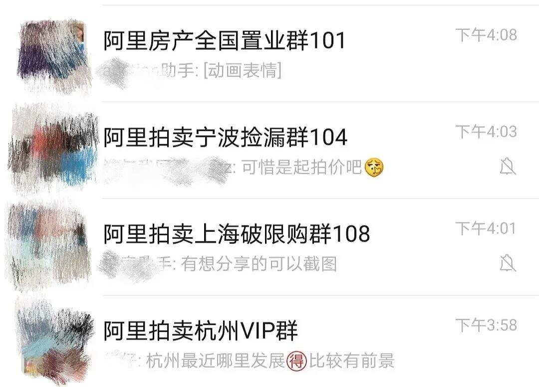 时隔14年再出手！新APP上线，阿里又添一员猛将！