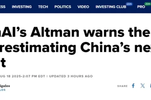Sam Altman：美国严重低估中国AI实力，OpenAI开源因为DeepSeek