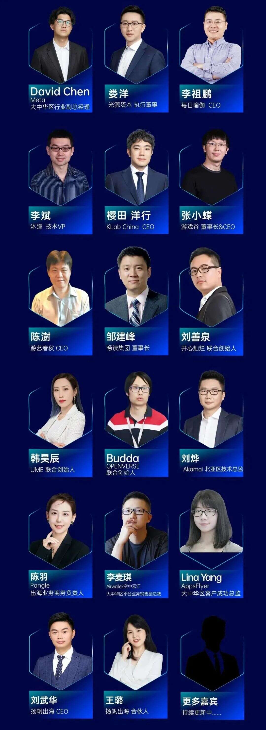 年度盛会|开年首场全C级别演讲大会 第三届GICC3月9日相约北京