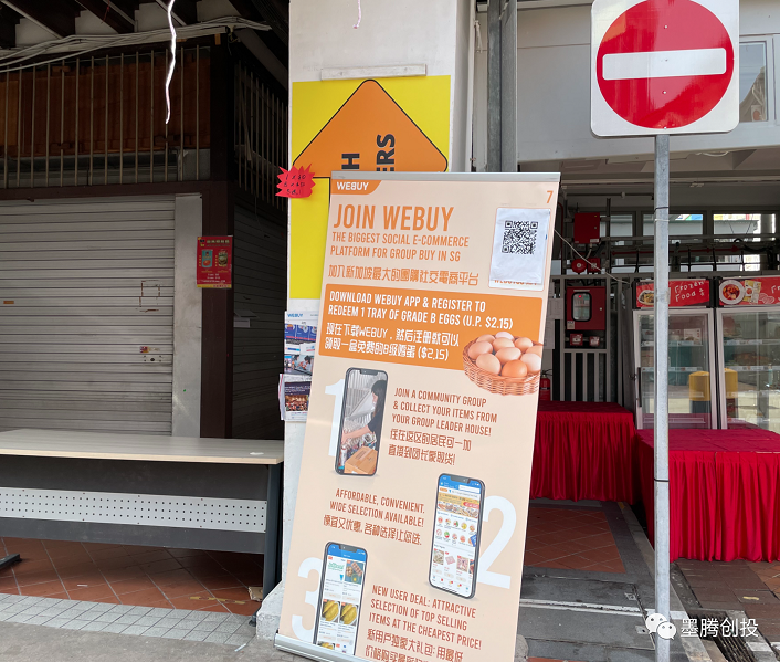 私域神器资讯晨报：新游产品找发行大合集新版第一期出炉！日本"测测星座"称霸生活品类榜单，源于焦虑；CDPR证实正在开发《巫师》新作，使用虚幻5引擎；互联网巨头“海外会战”Web3；新加坡社区团购公司WeBuy收购印尼Chilibeli。