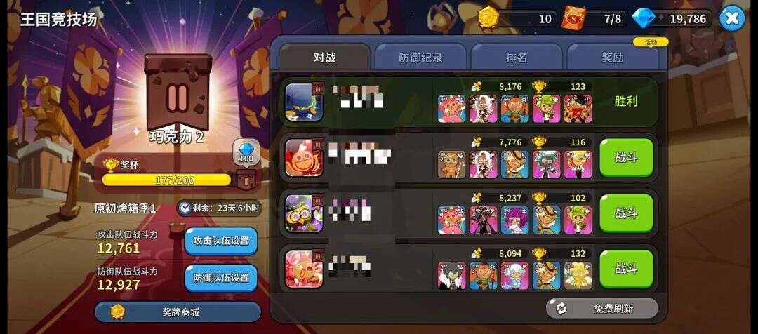 刚拿版号2个月，腾讯代理，这款荣获「Google双冠王」的游戏要进国内了