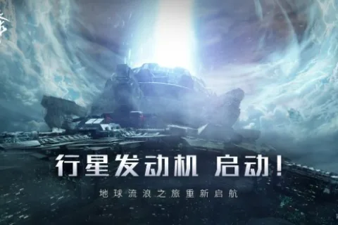 年赚28亿，《流浪地球》背后这门“隐秘生意”有多野？