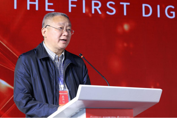 首届数字文化出口高峰论坛 助推开拓文化贸易合作创新之路