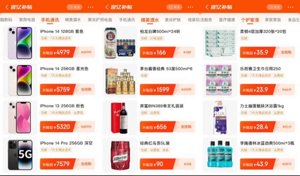 Temu汹汹,亚马逊更改佣金规则,狠命挤掉卖家价格水分