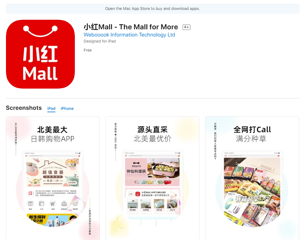 海外华人电商贩卖“乡愁”，李子柒螺蛳粉、汤达人、九阳小家电等国货成爆品