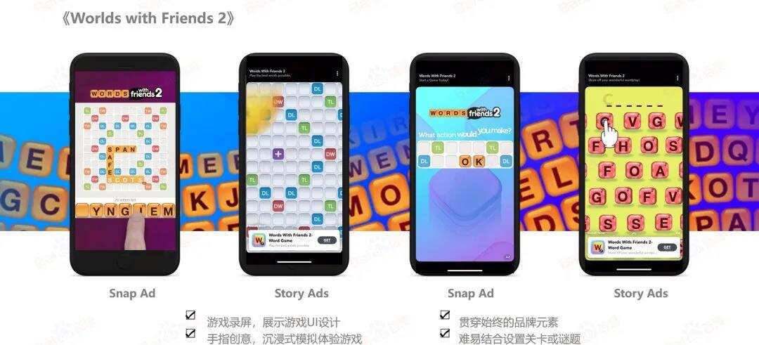 活动干货|Snapchat游戏营销一线操盘手新授:“新世代”手游用户营销怎么玩