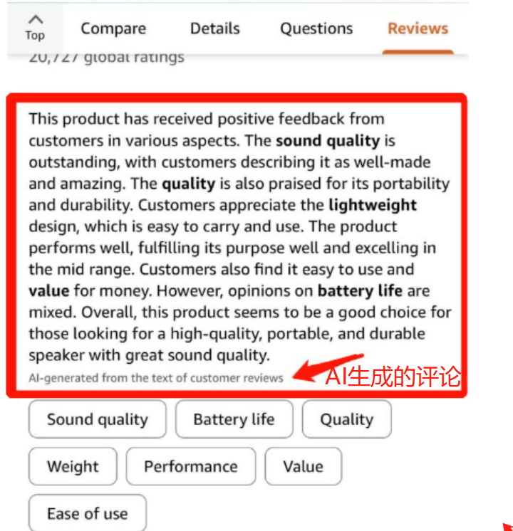 亚马逊对五点描述“动刀”，老品链接单量暴跌50%