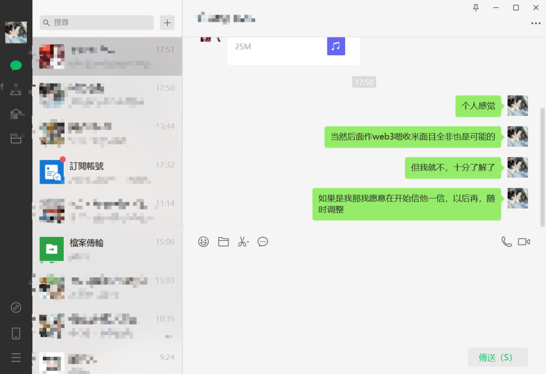 终于，抖音要出手“干”微信了