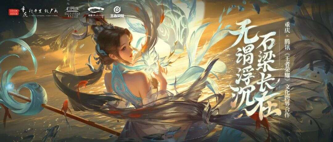 《王者荣耀》，七年之痒了吗？