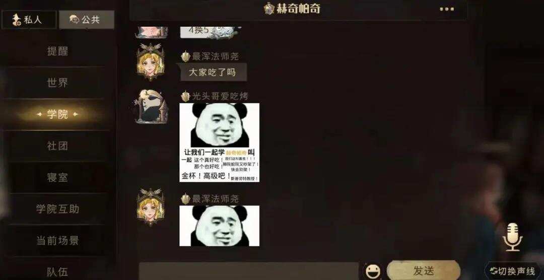 热度持续走高，这款超级IP游戏为什么能火速破圈？