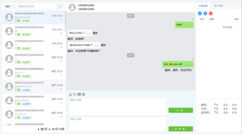 出海人都在用的流量新利器？百度云手机助企业打造流量矩阵，拓海外增长蓝海