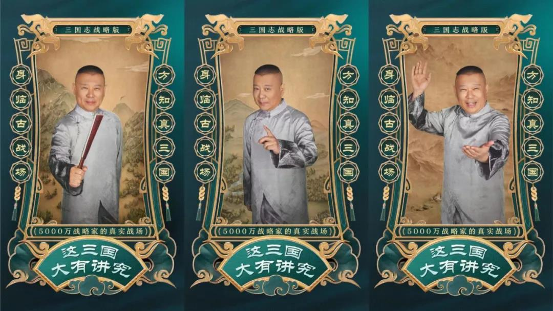 上线近两年仍是赛道TOP1，《三国志·战略版》做对了什么？