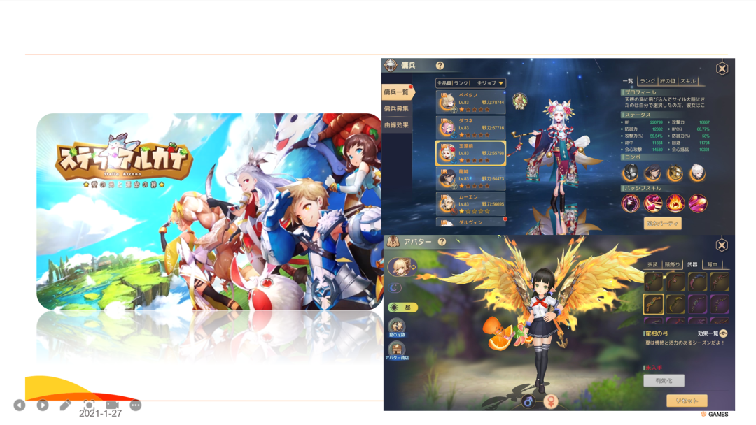 连续四作入日本畅销榜TOP50，游族眼中出海的变与通