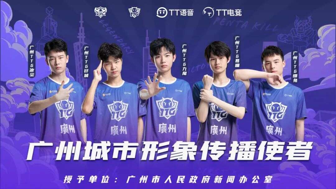 构建游戏社交生态圈，TT语音凭什么？