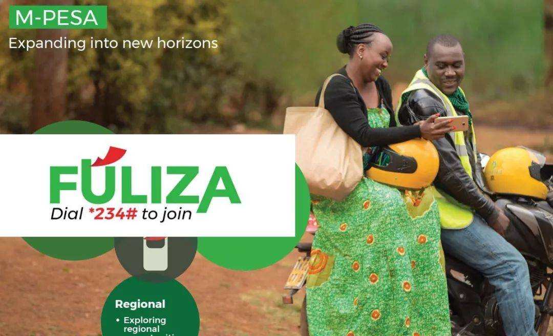 华为与M-Pesa——非洲移动支付的中国故事（1）