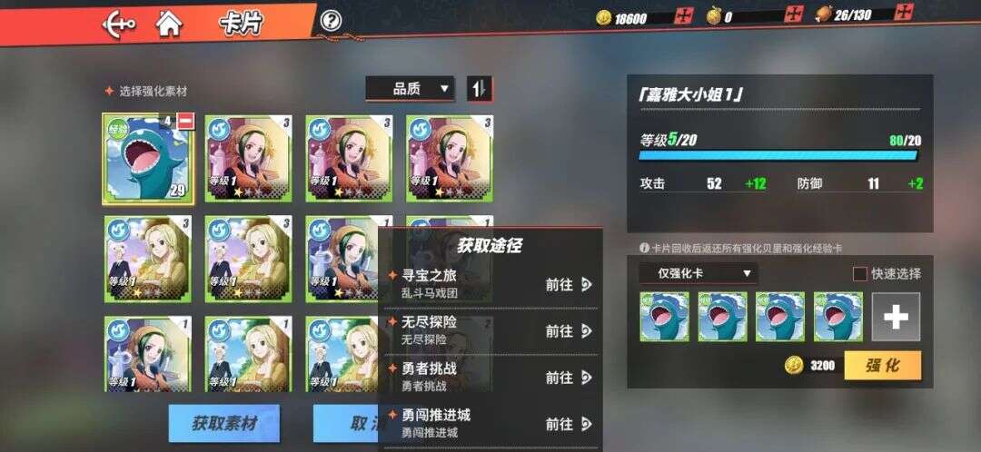 《航海王热血航线》出现在了字节跳动最需要的时刻 | 游联社产品观察