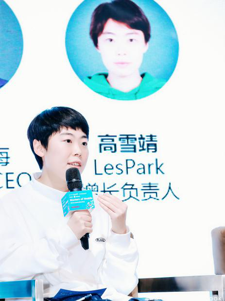 2020出海移动增长峰会：Branch x Facebook 深度链接 全域增长